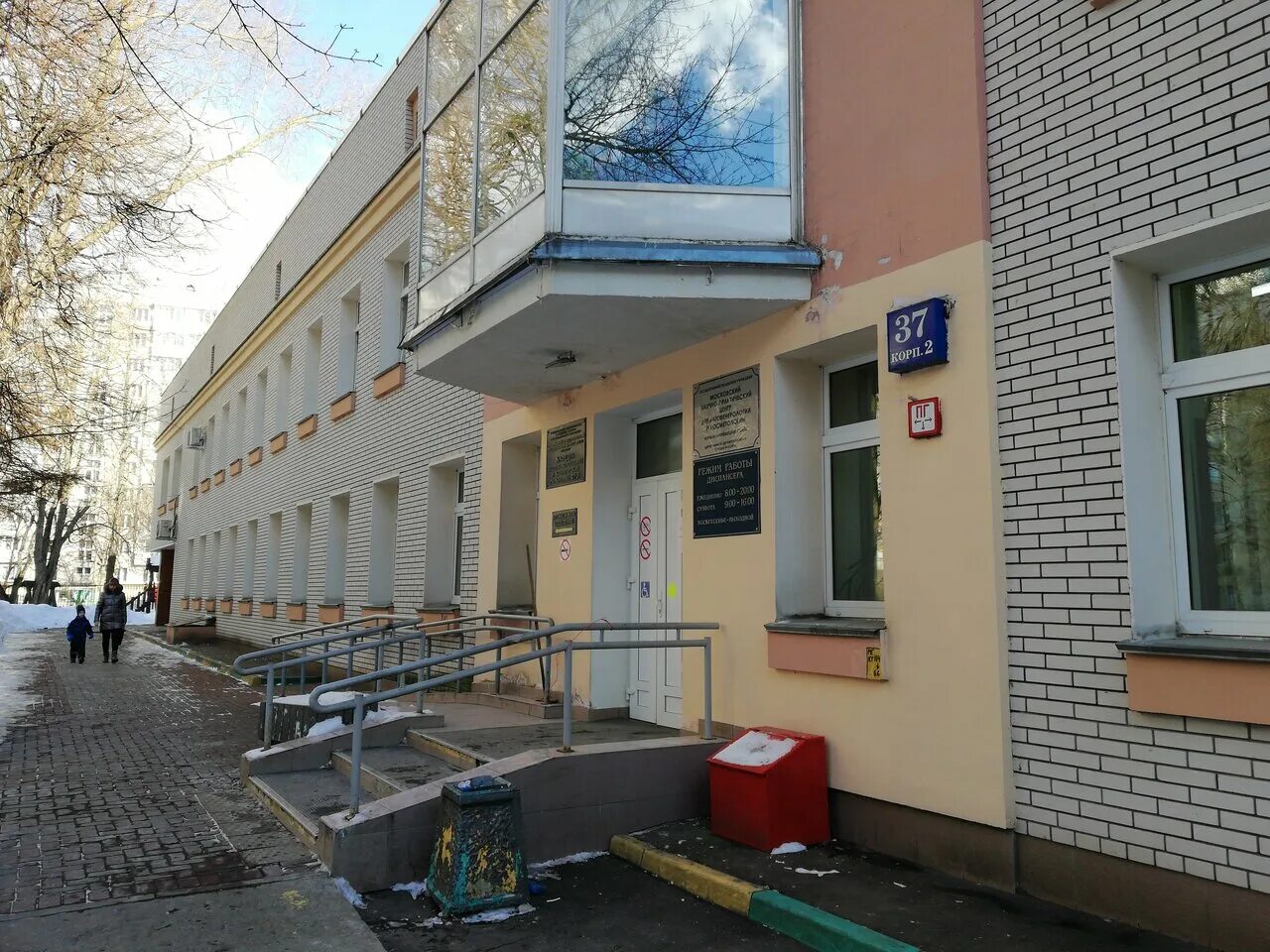 Гбуз филиал черемушкинский. 6а. Улица каховка, 37, корп. Гбуз филиал черемушкинский. Гбуз филиал черемушкинский.