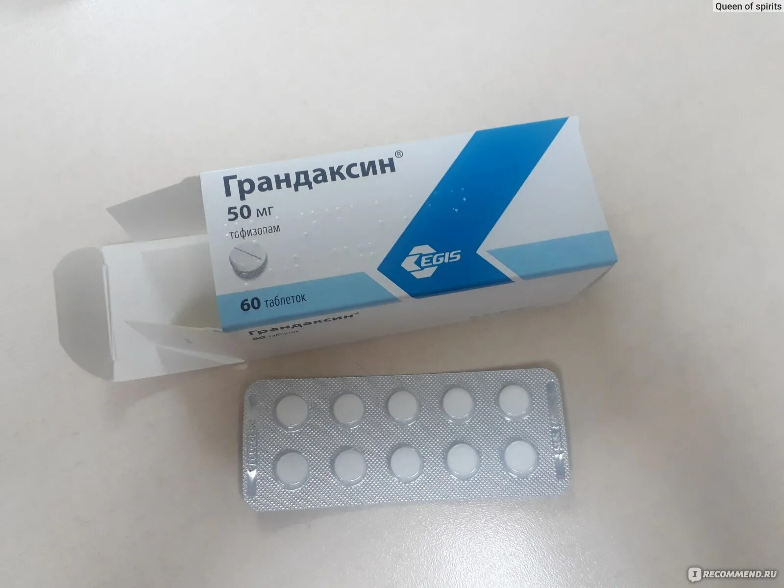 Антидепрессанты грандаксин. Грандаксин ЭГИС. Грандаксин таб. 50мг №20. Грандаксин 25 мг.