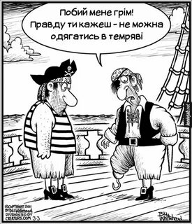 Черти анекдоты