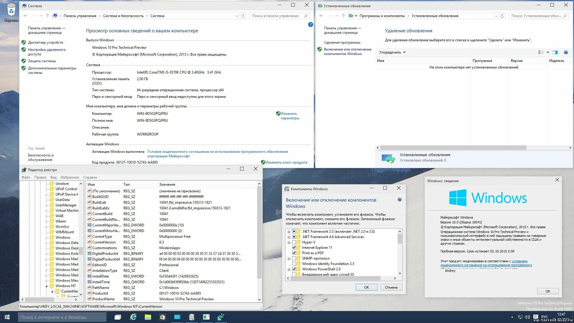 Windows 10 build 10041 x64. CURRENTVERSION Windows 10 Pro реестр. Установка Windows 10 Technical Preview. Windows 10 Enterprise x86-x64 Technical Preview (2014) рус.