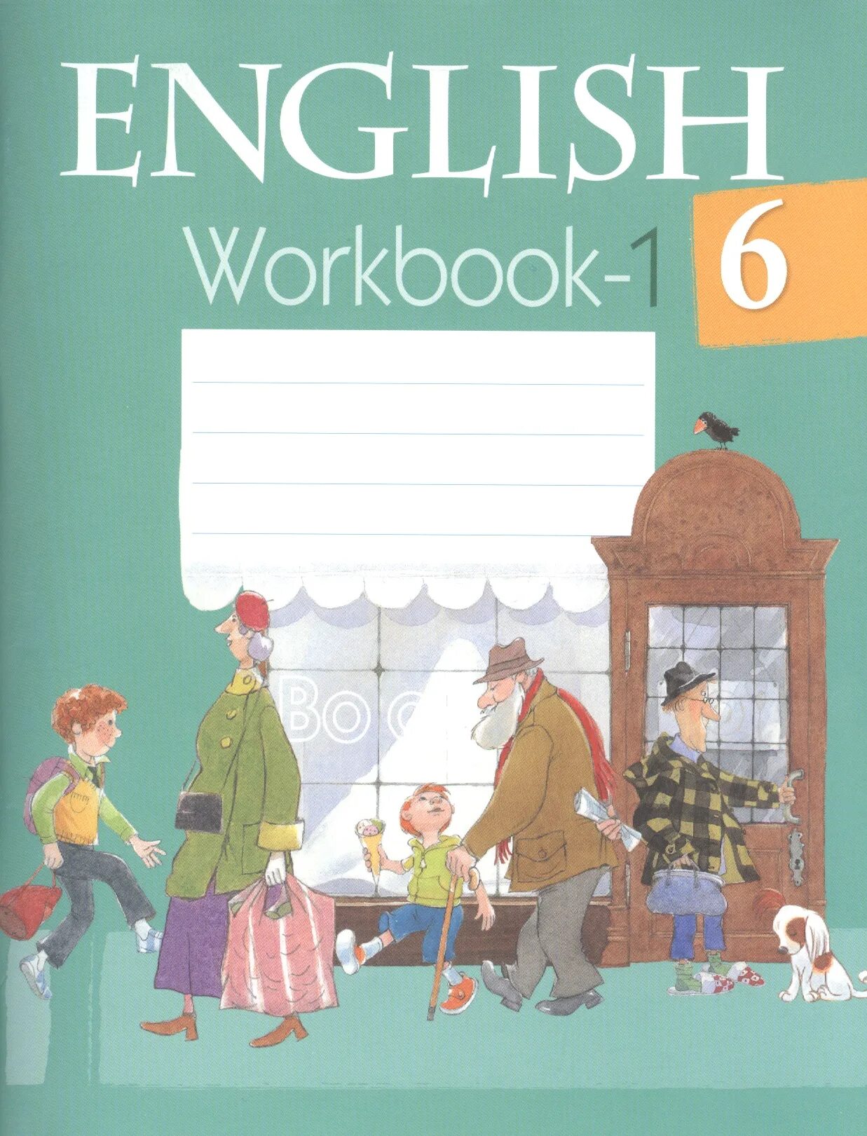 Workbook 6 класс – Telegraph