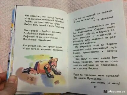 Песня бременских музыкантов мы народ горячий