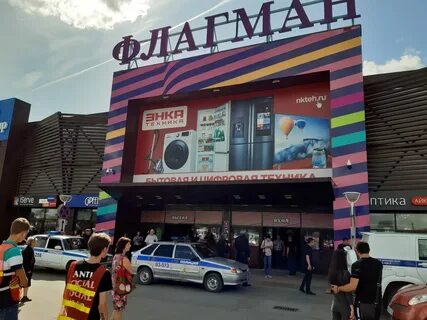 Торговые центры благовещенск амурская