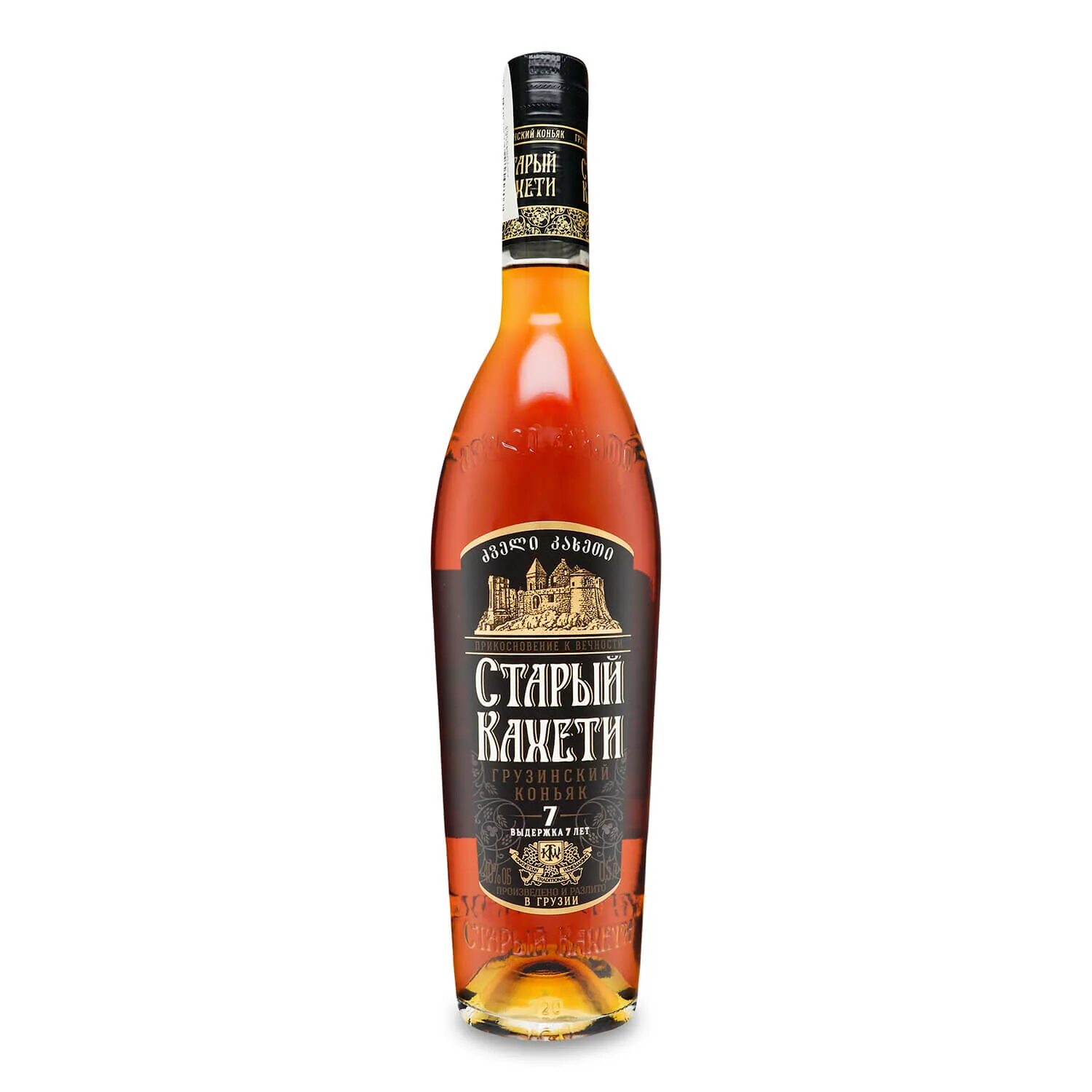 Старый кахети 7. Коньяк старый кахети 5 лет 0.5. коньяк старый кахети 7 лет 0.5. олд кахети коньяк. коньяк старый кахети 7.