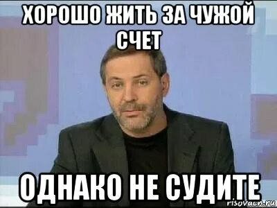 Счет остальной мир. Счет остальной мир. Счет остальной мир. Счет остальной мир. Счет остальной мир.