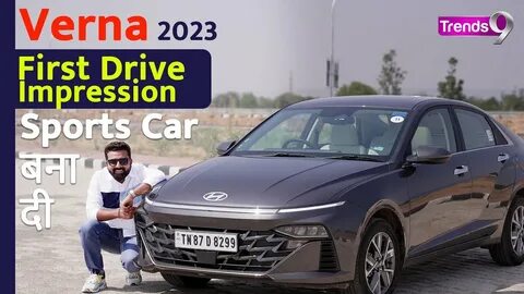 Правильно 2023