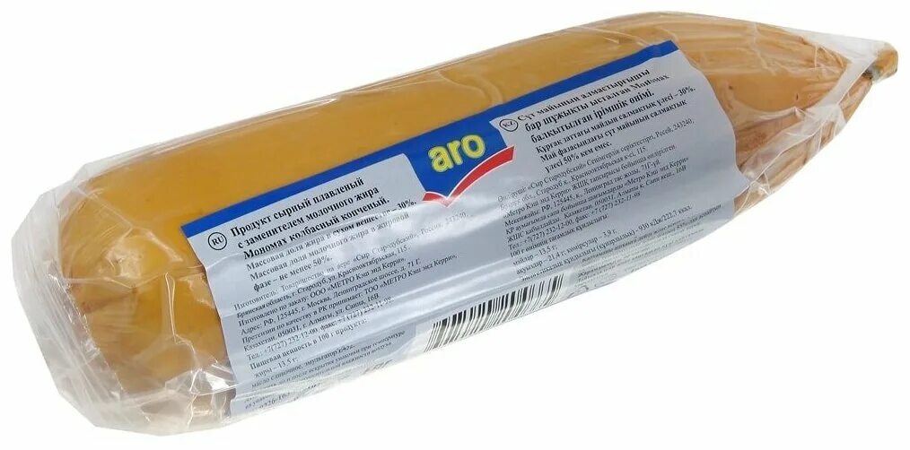 аланталь сыр копченый плавленый. сыр плавленный копченый рецепт. сыр плавленный копченый рецепт.