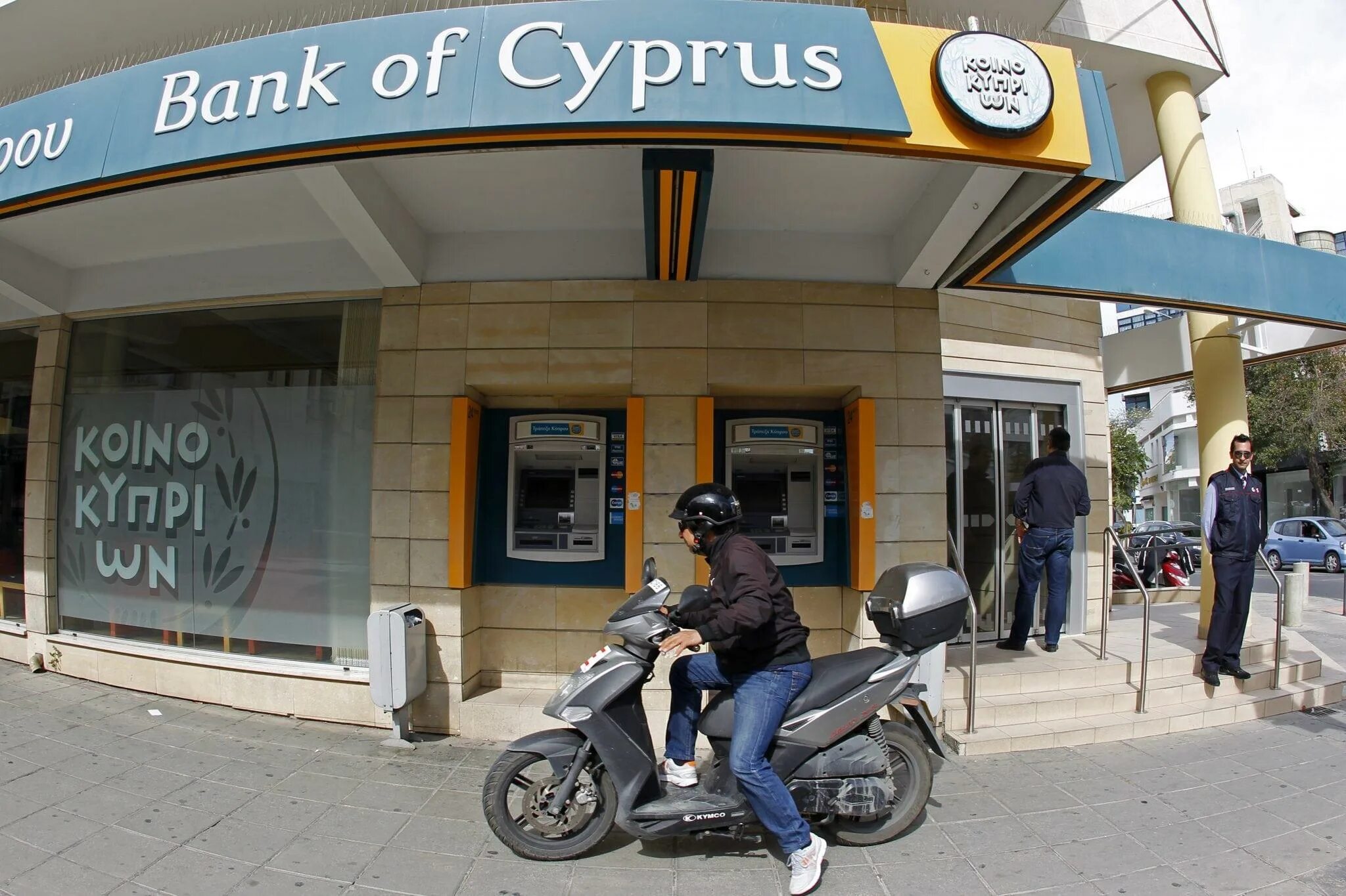 Кипр кредиты. Банк кипра. банковская система кипра. bank of cyprus лого. банки.