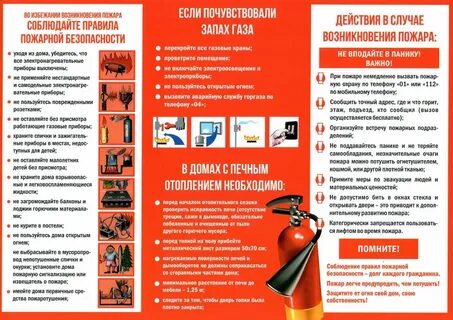 При возникновении необходимости