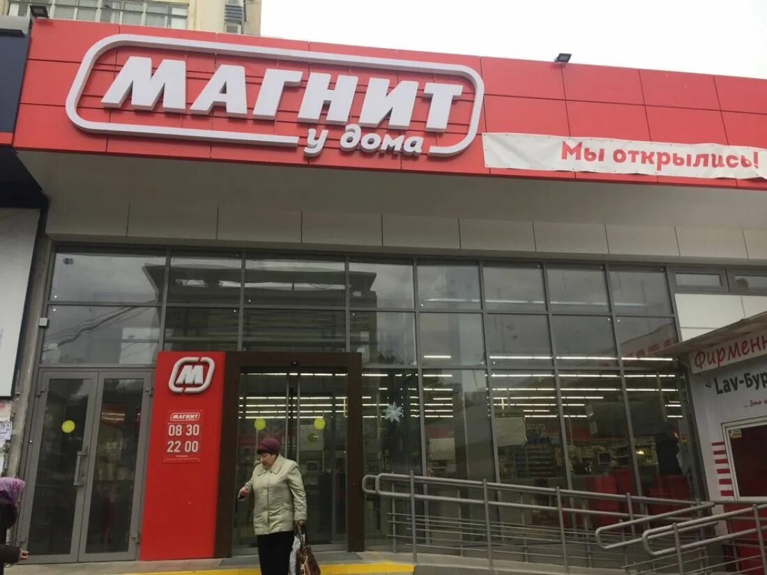 Вывеска режим работы. Магазин уют чебоксары. Вывеска режим работы. Магазин дом до скольки. Режим работы табличка.