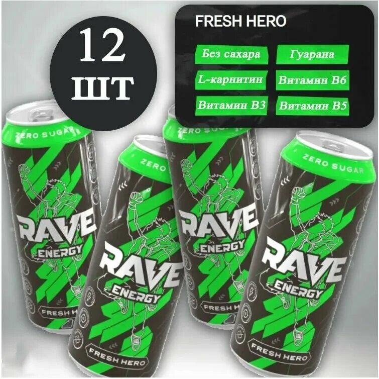 ягуар 9% напиток. Vimto напитки газированные. ягуар энергетик. сок в бутылке. Vimto газировка.