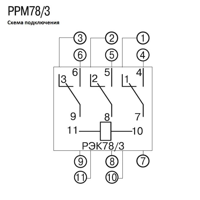 D3 схема. IEK РЭК 78/4 схема подключения. Реле IEK РЭК 78/4 схема подключения. Реле IEK РЭК 78/3 схема подключения. РРМ 78/4 распиновка.