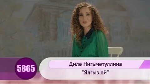 Ялгыз торн текст