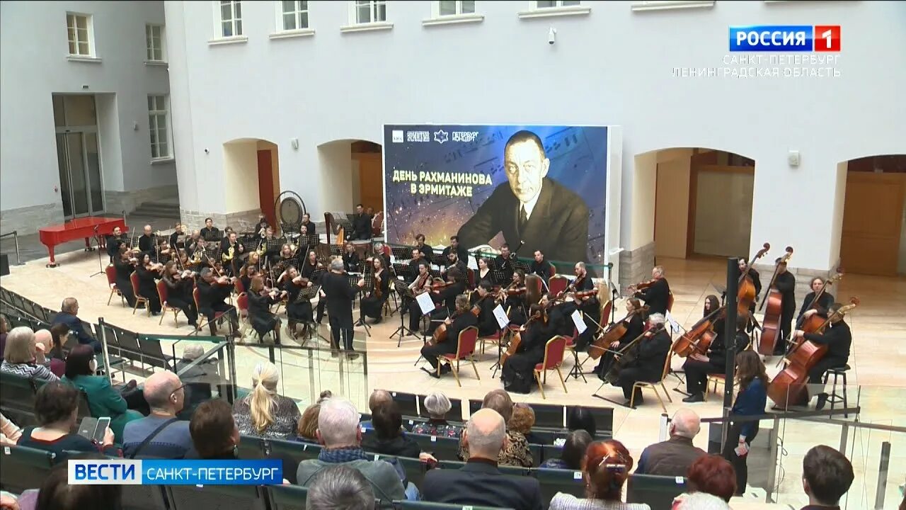 Атриум главного штаба эрмитажа концерты. Виталий войнов дирижер оркестр пмр. Главный штаб эрмитажа атриум. Атриум главного штаба эрмитажа концерты. Концерт день россии фото.
