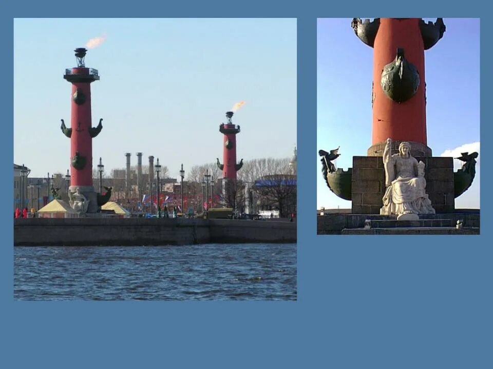 Ростральные колонны санкт-петербург тома де томон. Ростральная колонна на васильевском острове в санкт-петербурге. Ростральные колонны посейдон. Ростральные колонны архитектор. Тома де томон ростральные колонны.