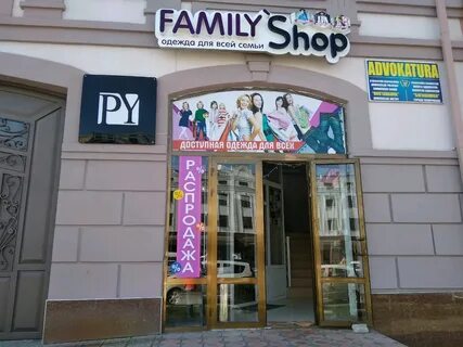 Самарканд магазины