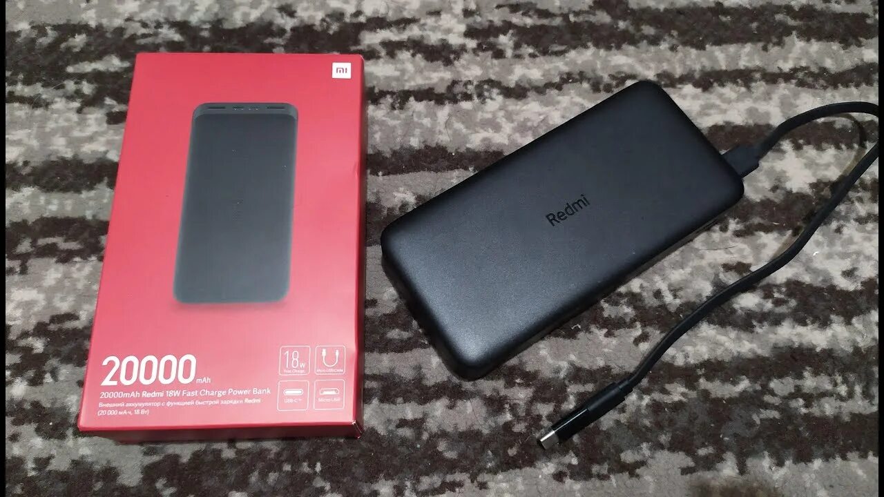 Повер банк редми 20000. Xiaomi Redmi pb200lzm. Pb200lzm Xiaomi. Redmi Power Bank 20000mah. Redmi 20000mah power