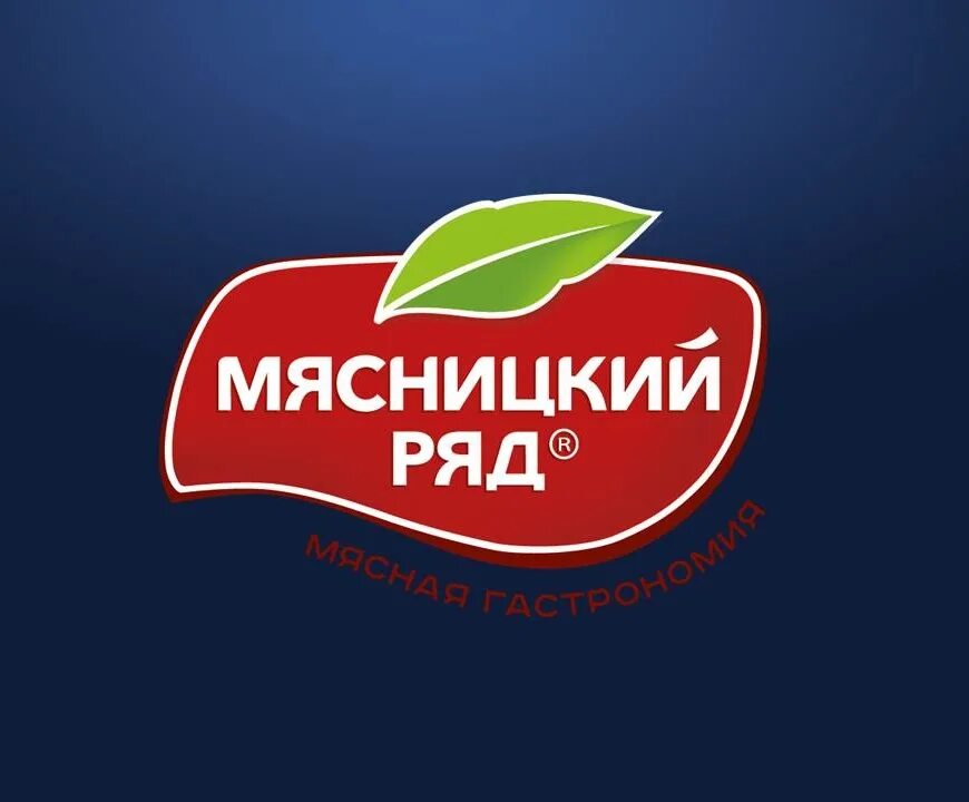 Мпз мясницкий. Мясницкий ряд. Мясницкий ряд лого. Мясницкий ряд магазины. Мясницкий ряд вывеска.