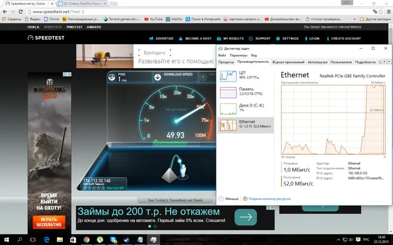 Со скоростью 10 мбит с. Со скоростью 10 мбит с. 10 мб/с в мбит/с. Со скоростью 10 мбит с. 100 мбит/с.