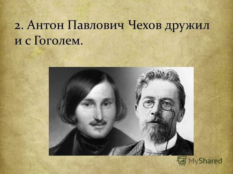 с кем дружил чехов. максим горький с чеховым и толстым. с кем дружил чехов. друзья писатели чехова. чехов с друзьями.