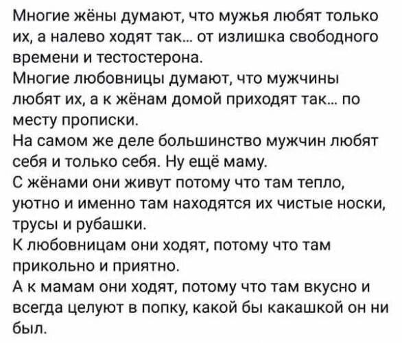 Рассказы о том как изменила мужу