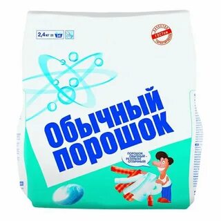Лучший взрослый порошок