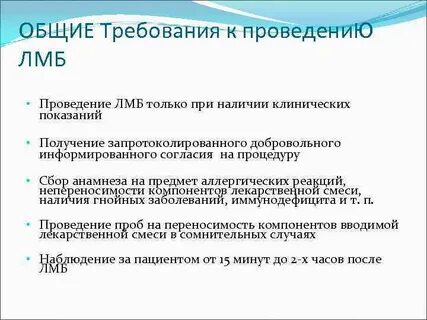 Получение показаний