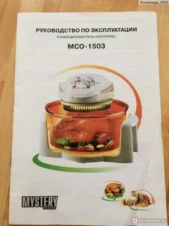 Аэрогриль плюсы