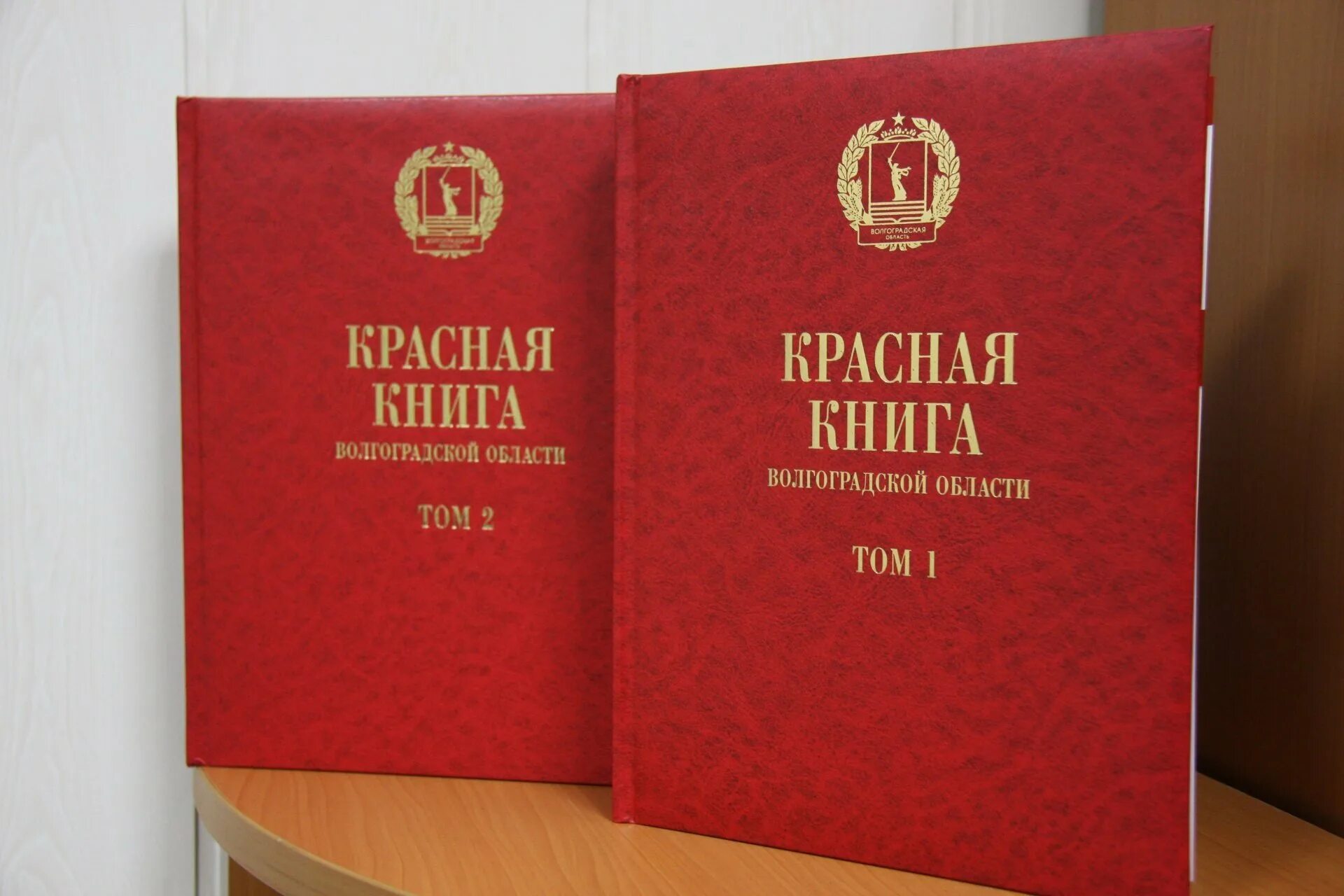 Фотография красной книги россии