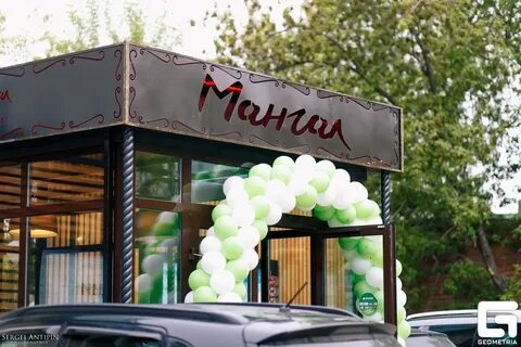 Мангал ул безбокова 1 стр 1 меню