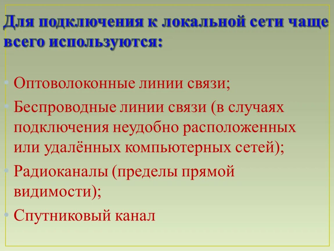 Рост и развитие ребенка 8 класс презентация