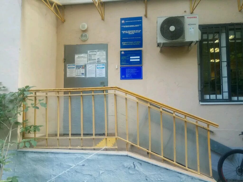 народного ополчения 207 пенсионный фонд. пенсионный фонд лигово. народного ополчения 207 пенсионный фонд. народного ополчения 207 пенсионный фонд. проспект народного ополчения 207 корпус 1.