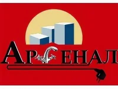 Нпо сибирский арсенал. Арсенал армейский магазин. Сибирский арсенал логотип. Арсенал новосибирск каталог товаров. Арсенал новосибирск каталог товаров.