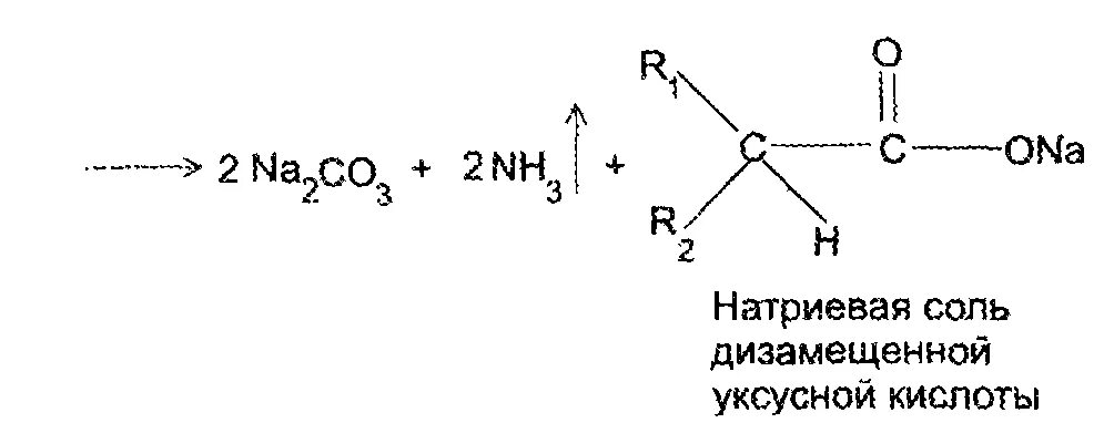 Из уксусной кислоты натриевую соль. Реакции с натриевой солью уксусной кислоты. Соль уксусной кислоты формула. Получение натриевой соли из уксусной кислоты. Уксусная кислота h2o реакция