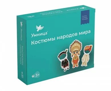 Описание костюма умницы