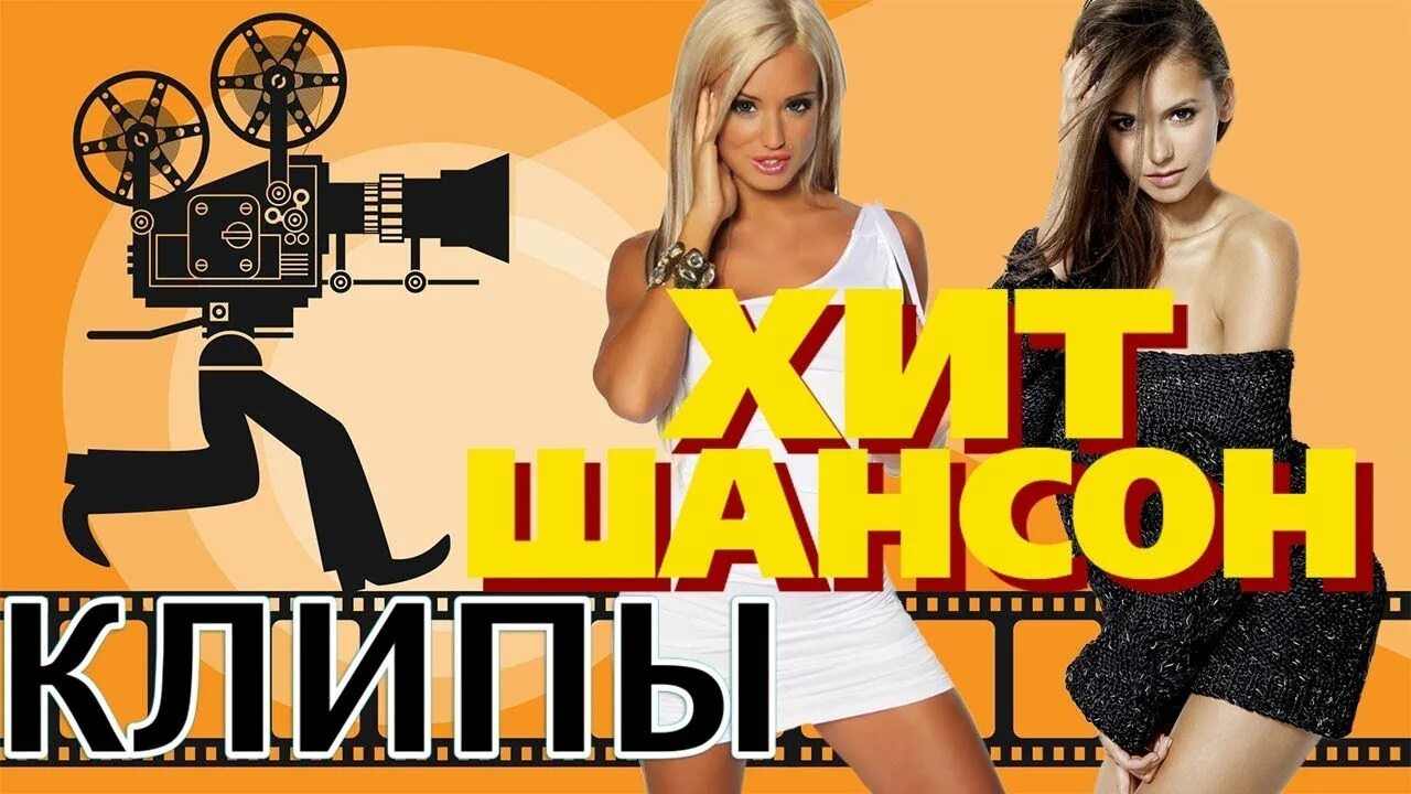 Самый хит клип. Самый хит клип. Видеоклипы музыкальные 2020. Южная корея gangnam style. Зарубежные музыкальные клипы.