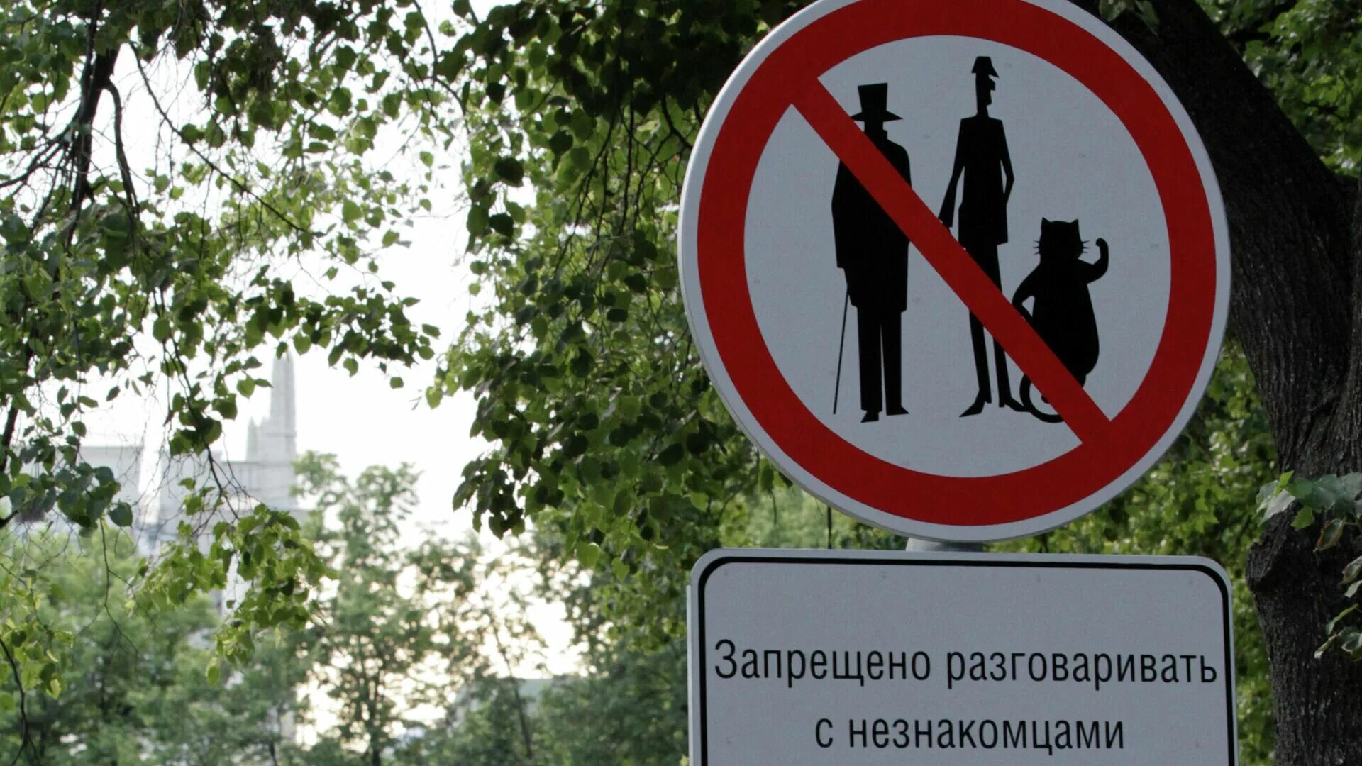 Не общаемся две недели