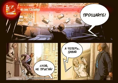 Прыгни ответы