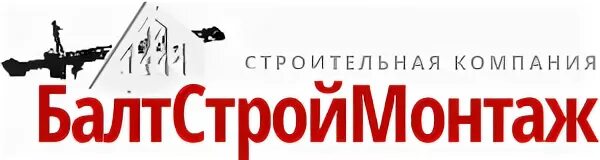 Строитель режим работы спб. БАЛТСТРОЙМОНТАЖ логотип. БАЛТСТРОЙМОНТАЖ Санкт-Петербург. Строительная фирма Санкт-Петербург. Строительная компания Омега Санкт-Петербург.