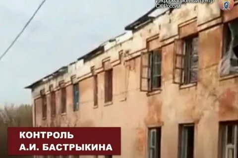 Расселение аварийного жилья 2023