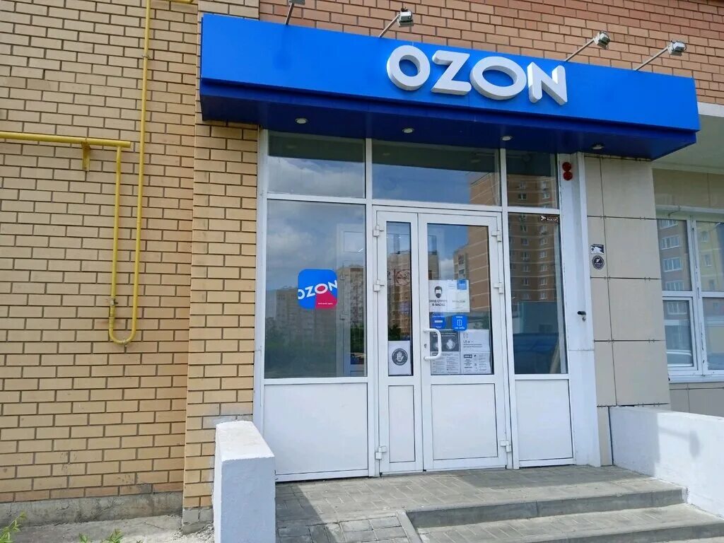 Проспект победы 61б липецк на карте. Липецк озон шуминского. Озон пункт выдачи матырский. Озон липецк. Озон липецк проспект победы.