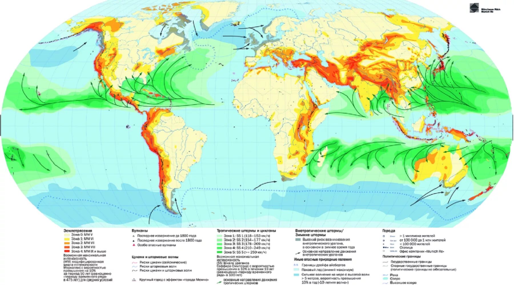 Опасные природные явления карта. Стихийные природные явления карта. Карта зон сейсмической активности. Сейсмические зоны в мире. Землетрясение зоны распространения