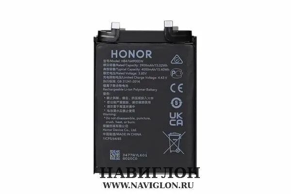 Honor 10 батарея. Honor 50 Lite АКБ. Батарейку на хонор 50. Huawei Honor 50 аккумулятор. Хонор 50 оригинальный аккумулятор.