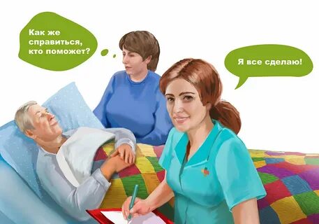 Реклама социальной службы