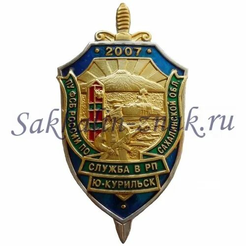 53 хинганский краснознаменный пограничный отряд. Адрес погран. Пограничная служба по республике карелия. Адрес погран. Адрес погран.
