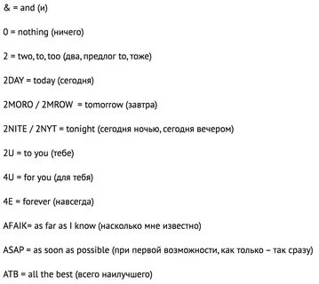 Thanks сленг