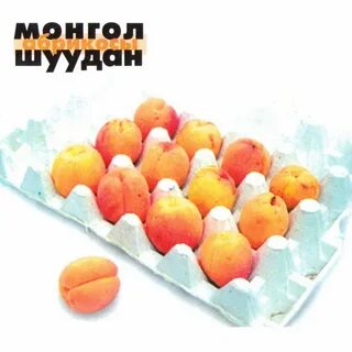 Шуудан любо