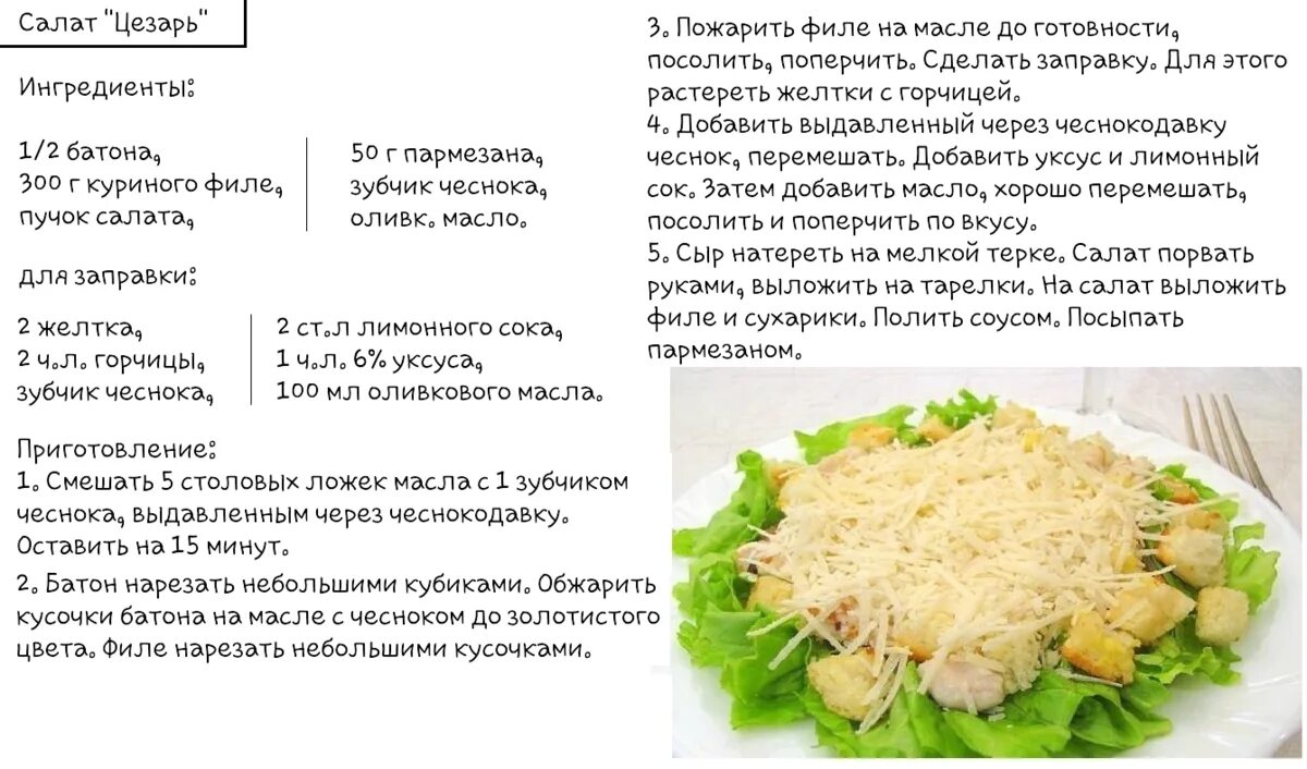 Вкусные салаты с вареной курицей рецепты