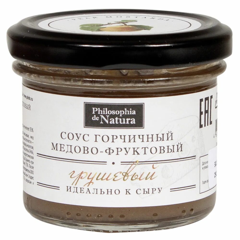 Philosophia natura. Соус Philosophia de Natura. Philosophia de Natura барбекю. Philosophia de Natura наборы. Соус Philosophia de Natura мексиканский сальса.