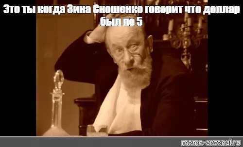 Б г преображенского. Булгаков про разруху в головах. Разруха не в клозетах а в головах Собачье сердце. Собачье сердце бардак в головах. Мем разруха в головах.